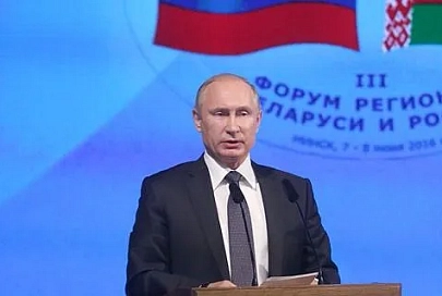 Путин: неотъемлемая часть сотрудничества Беларуси и России - взаимодействие регионов